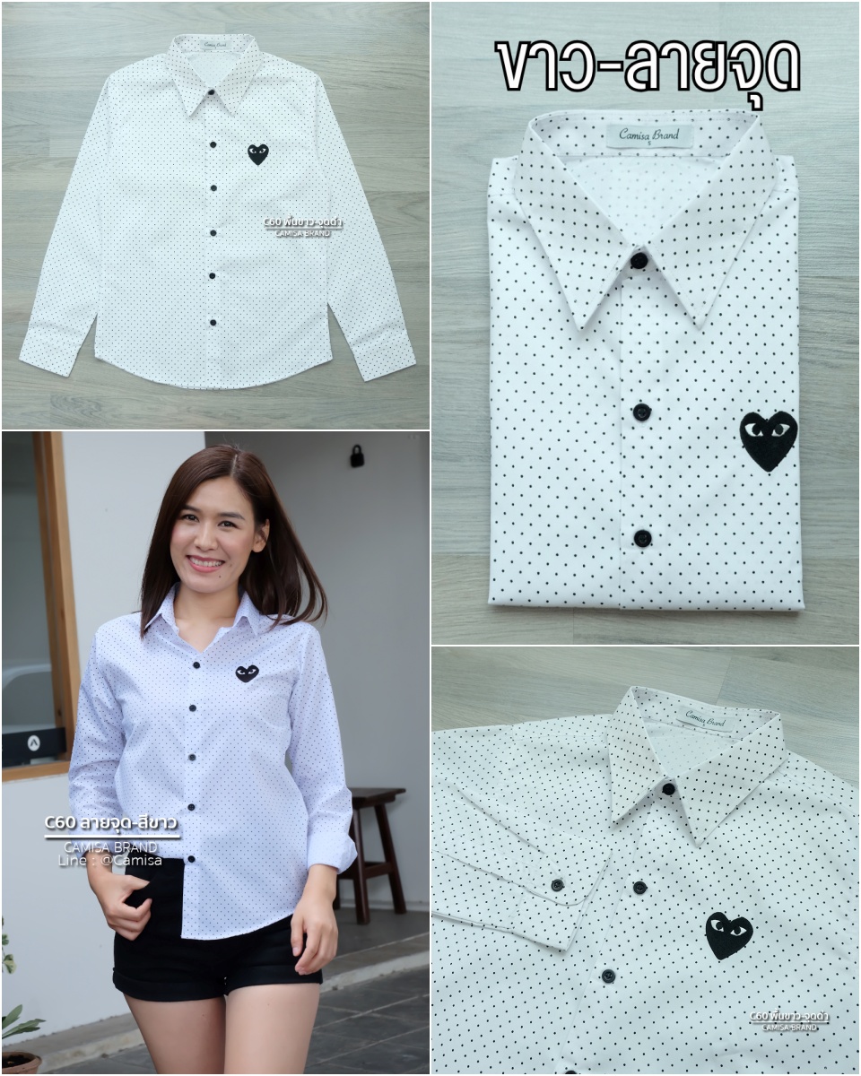 สินค้า 1